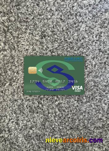 China Minsheng bank visa card photolook